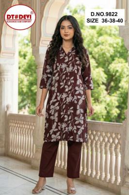 DT Devi PIYALEE-5 Children kurti collection in pune